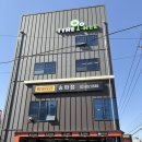 올림픽타이어 | 14년된 자동차의 타이어 교체 내돈내산 후기, 송파에서 가깝지만 하남에 있는 &lt;타이어트리 송파점&gt;