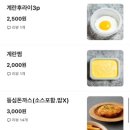김치찜참잘하는집 이미지