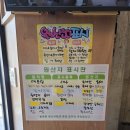 안목 | [강원 강릉] 해광호매운탕 후기｜강릉 안목 해변 맛집, 강릉 맛집 추천 문어라면