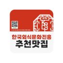 정성족발보쌈 이미지