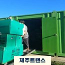 제주 보관이사 비용, 가격보다 먼저 확인할 5가지 이미지