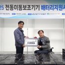 한국보조기 이미지