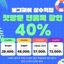 보그헤어 소새울역점 | [홍대/상수역 미용실 추천] 보그헤어 상수역점 | 볼륨매직 후기 | 수지 실장님