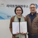 라이트컬처하우스 네이버블로그