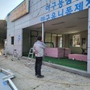 무안유리샷시