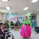 여월주간보호센터 이미지