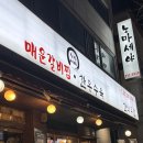 경기도 수원시 권선구 탑동로 11 (탑동) 이미지