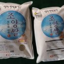 조양곡물 이미지