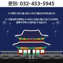 소래도서관 이미지