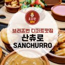 에이민디저트