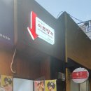그녀가 산다 이미지