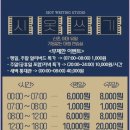 [이대] 시옷쓰기 이미지