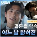 보물섬주 이미지