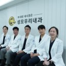 부천속내과의원 이미지