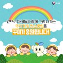김해율하유치원 이미지