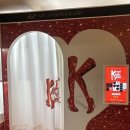 집중국 1층 B구역 | [킹키부츠 2026 서울] 잠실 샤롯데시어터 후기(공연시간과 커튼콜데이 정보&amp; 1층 B구역 6열 좌석 후기👢❤️)