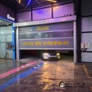 공항실내셀프세차장 | 구미 산동 실내세차장 셀프세차장 프리미엄 세차장 내돈내산 후기