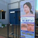 파리바게뜨포항시청점