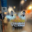 서정로 | 🔥 고기 무한리필의 끝판왕!행신동맛집 ‘화로상회 행신점’ 솔직 방문 후기