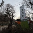 역곡오리집 | 역곡 오리집 누룽지 백숙과 오리주물럭 후기.
