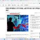 피에스케이(주) 이미지