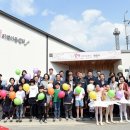 월드비전지역아동센터 이미지