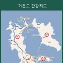 여수연안여객선터미널 | 자유 [1박2일] 거문도1박 패키지여행 마니마니 가요! 쾌속선 하멜호 여수연안여객선터미널에서 출항