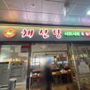 후평동우체국 이미지