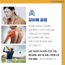 오필승정형외과의원 이미지