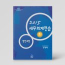 영화세무회계 이미지