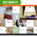 해를여는펜션 네이버블로그