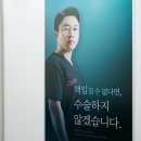 한마음외과의원 이미지