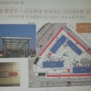 이케아 고양점~원흥 7단지 이미지