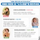 수호천사노인전문요양원 이미지