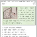 형제청과 | [21번~30번] 한국사능력검정시험 57회 심화 해설(한능검 57회) feat. 한능검기출