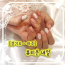 뷰티온네일 이미지