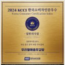 우리할매충무김밥 이미지