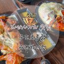 국제통닭 가야점 | 하안사거리 맛집 구도로통닭 광명하안점 하안동 치맥은 여기