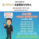 행정사 윤준구 사무소 이미지