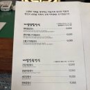 대궐쌈밥 | [광안리 맛집] 대궐쌈밥 :: 간단 솔직 후기