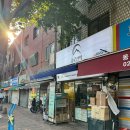 자일산악 | 클라이밍화 암벽화 매장 종로산악 테나야 탄타 구매후기