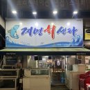 계명회센타 이미지