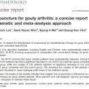 경희광장한의원 이미지