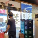 호성이골뱅이 파주금촌점 이미지