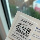 GS25창원기산점 이미지