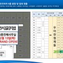 짱노래장 - 연천군 전곡로161번길 6 | 짱노래장