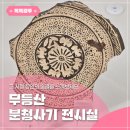 풍암제길 이미지