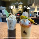 오사카 나카자키초 카페거리 당고 파르페 맛집 미타라시 푸도 후기
