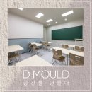 하나보습미술학원 이미지