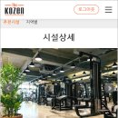 (주) 티에스모바일